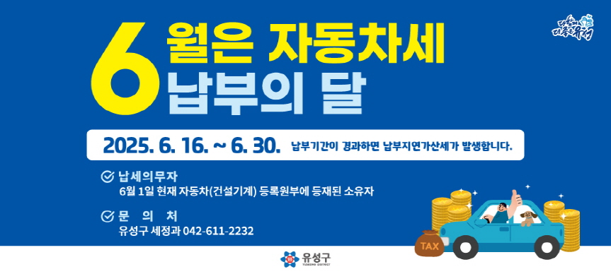 배너3